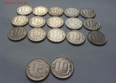 15 штук 10 коп 1957 глянцевых - 15 шт 10 к 2
