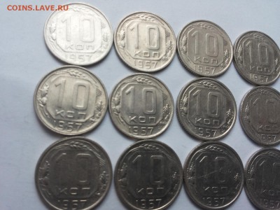 15 штук 10 коп 1957 глянцевых - 15 шт 10 к 3
