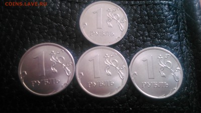 БРАК РУБЛЯ 2014 ПОМОГИТЕ В ОЦЕНКЕ???? - DSC_8470
