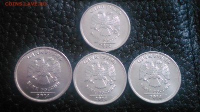 БРАК РУБЛЯ 2014 ПОМОГИТЕ В ОЦЕНКЕ???? - DSC_8469