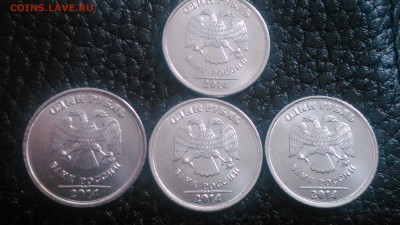 БРАК РУБЛЯ 2014 ПОМОГИТЕ В ОЦЕНКЕ???? - DSC_8467