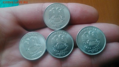 БРАК РУБЛЯ 2014 ПОМОГИТЕ В ОЦЕНКЕ???? - DSC_8461