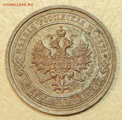 1 копейка 1912 год. *** Отл. сохр. *** 3,05,16 в 22,00 - 26,04 мон 002