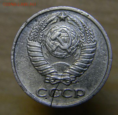 10 коп. 1974 г. трещина - DSCN8165.JPG
