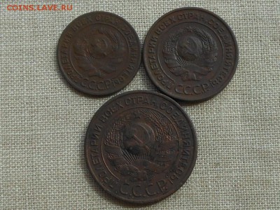 1,2,3 копейки 1924 г. до 1.05.2016 в 22-00 по МСК - RSCN6426.JPG