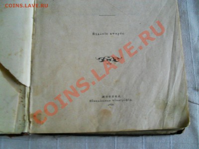 Молитвы и песнопения - SDC11144.JPG
