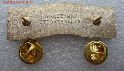 Участнику строительства моста Владивосток.До 30.04. в 19:00 - Мост (2).JPG
