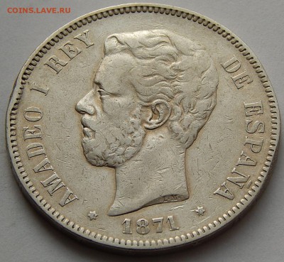 Испания 5 песет 1871 Амадей I, до 04.05.16 в 22:00 МСК - 4408