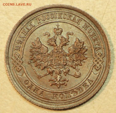 1 копейка 1908 год. *** отл. сохр. *** 3,05,16 в 22,00 - 26,04 мон 007