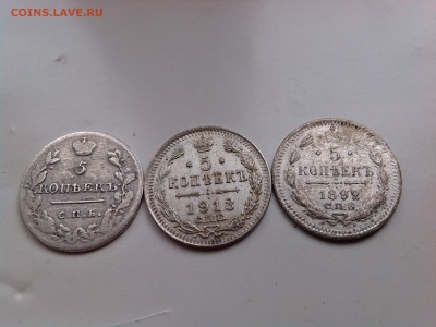 5 копеечники : 1913,1819,1892(до 29.04 ; 18.00) - IMG_20160427_134641