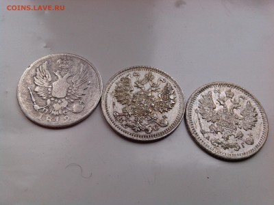 5 копеечники : 1913,1819,1892(до 29.04 ; 18.00) - IMG_20160427_134356