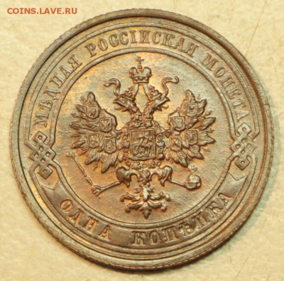 1 копейка 1911 год. *** отл. сохр. *** 3,05,16 в 22,00 - 26,04 мон 013