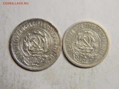 20 и 15 коп 1923г до 29.04 в 21.30 по москве - Изображение 238