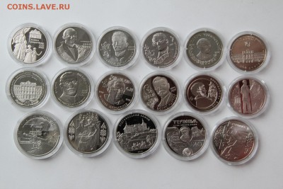 Юбилейные гривны Украины - 17 штук - 123-6