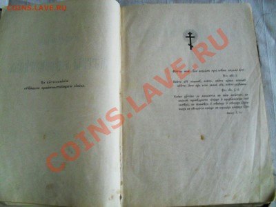 Молитвы и песнопения - SDC11145.JPG