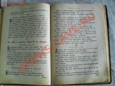 Молитвы и песнопения - SDC11146.JPG