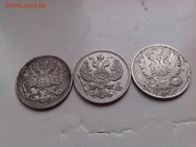 20 копеечники : 1867,1914,1816 (до 29.04,18.00 мск) - IMG_20160427_134935