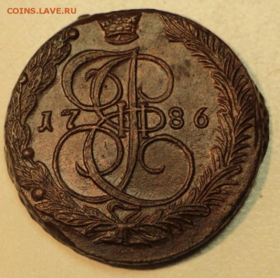 5 копеек 1786 год. *** отл. сохр. *** 3,05,16 в 22,00 - 26,04 мон 024