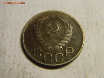 20 коп 1939  до  29.04 в 21.30 по москве - Изображение 239