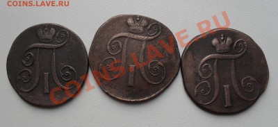 2 копейки 1797;98;99ЕМ до 22:00мск 07.11.2010г.(с 1 рубля) - SDC12094.JPG