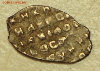 2 копейки Мих. Фёд и Алекс. Мих ******* 3,05,16 в 22,00 - 26,04 мон 031