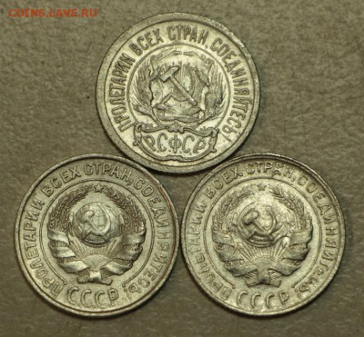 10 копеек 1923, 25, 30 год.  ***********  3,05,16 в 22,00 - 26,04 мон 039