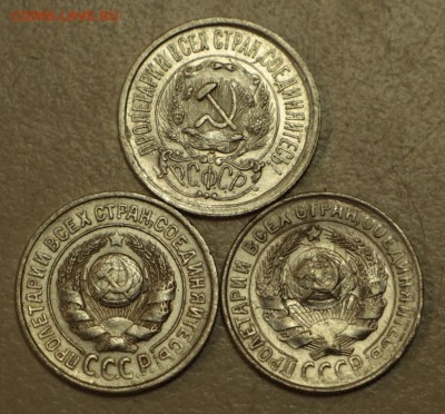 15 копеек 1923, 25, 30 г. **** 3,05,16 в 22,00 - 26,04 мон 041