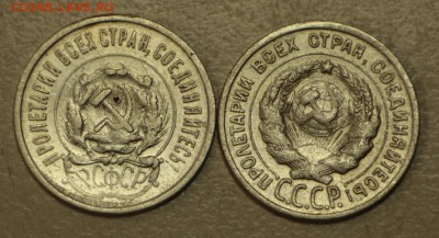 20 копеек 1923, 24 год. ********** 3,05,16 в 22,00 - 26,04 мон 043