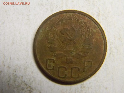 20 коп 1935 до  29.04 в 21.30 по москве - Изображение 238