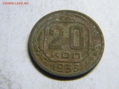 20 коп 1935 до  29.04 в 21.30 по москве - Изображение 237