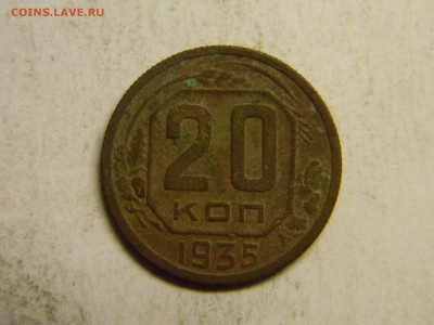 20 коп 1935 до  29.04 в 21.30 по москве - Изображение 236