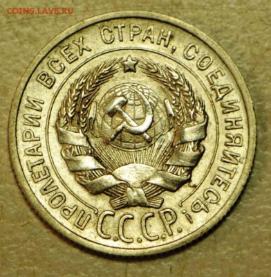 20 копеек 1925 год. *** отл. сохр. **** 3,05,16 в 22,00 - 26,04 мон 047