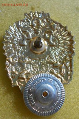 Знак 1787 -1991 КВЧ Казачество - DSCN2994.JPG