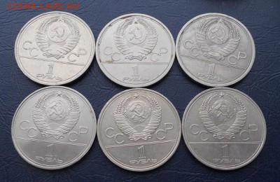 1 рубль Олимп. 80 Эмблема Моссовет 6 шт. до 30.04.16 22.00мк - DSCN8524.JPG