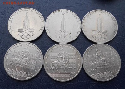 1 рубль Олимп. 80 Эмблема Моссовет 6 шт. до 30.04.16 22.00мк - DSCN8523.JPG