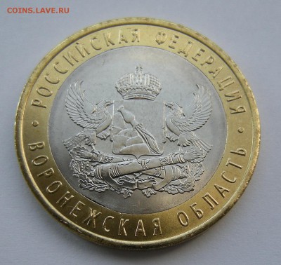 Воронежская (край листа внутренней вставки) - на оценку - DSCN7561