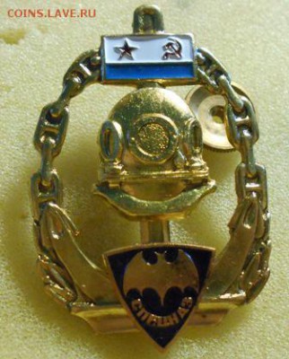 Спецназ ВМФ Летучая мышь - DSCN3002.JPG