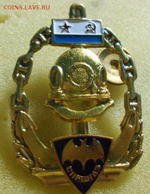 Спецназ ВМФ Летучая мышь - DSCN3003.JPG