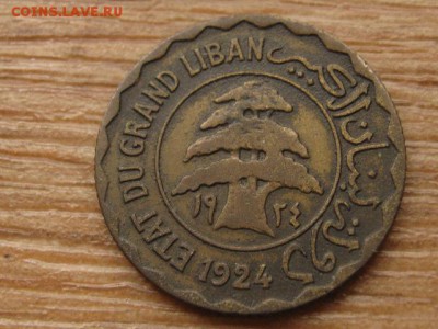 Ливан Франц. 5 пиастров 1924 до 30.04.16 в 15.00 М - IMG_2655.JPG