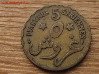 Ливан Франц. 5 пиастров 1924 до 30.04.16 в 15.00 М - IMG_2654.JPG