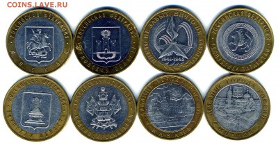 10 руб 2005 г БИМ до 2.05.2016 г - img952