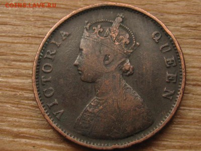 2 анна 1862 до 30.04.16 в 15.00 М - IMG_2666.JPG