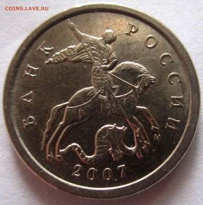 5 руб.2008 г.ММД-ШТ.3,бонус.До 22.00.28.04.2016 г. - 2016-04-27 09-49-39.JPG