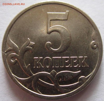 5 руб.2008 г.ММД-ШТ.3,бонус.До 22.00.28.04.2016 г. - 2016-04-27 09-49-20.JPG