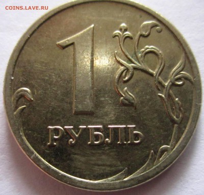 5 руб.2008 г.ММД-ШТ.3,бонус.До 22.00.28.04.2016 г. - 2016-04-27 09-48-34.JPG