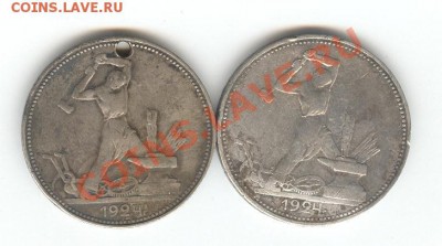Два полтинника 1924 до 6 ноября, 21.00 - 001