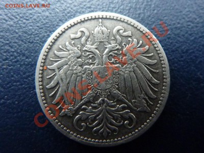 Австрия 10 филлеров 1895 до 10.11.10 в 22-00 - MEMO0022.JPG
