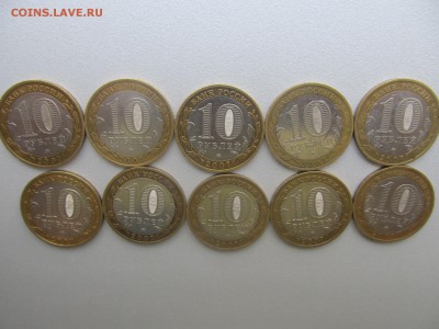 Гдов ММД 10 шт. 2007г. с блицем до 02.05 22-00 - IMG_7765.JPG