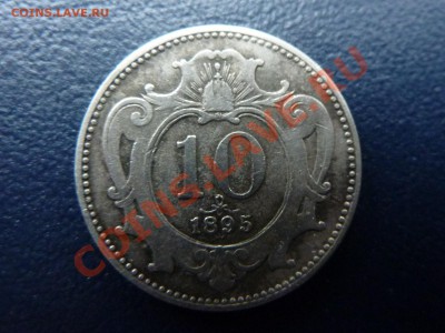 Австрия 10 филлеров 1895 до 10.11.10 в 22-00 - MEMO0021.JPG