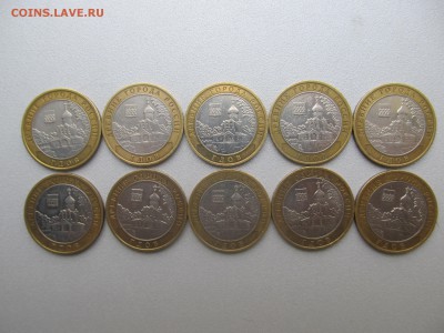 Гдов ММД 10 шт. 2007г. с блицем до 02.05 22-00 - IMG_7760.JPG